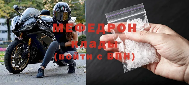 Купить наркотик Шумерля Cocaine  Кодеин  ГАШ  ссылка на мегу зеркало  Марихуана  Альфа ПВП  Меф мяу мяу  Амфетамин 