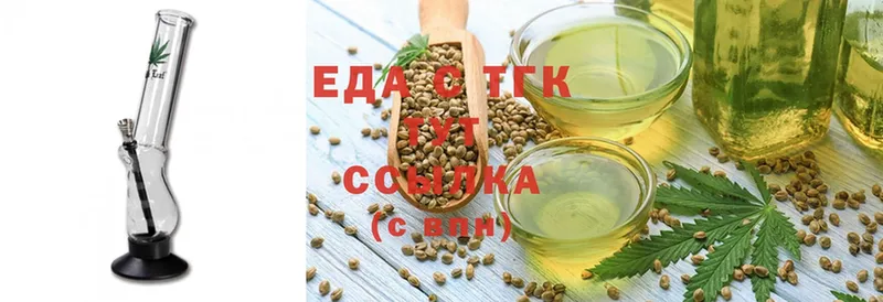 Cannafood марихуана  OMG зеркало  Шумерля  купить  