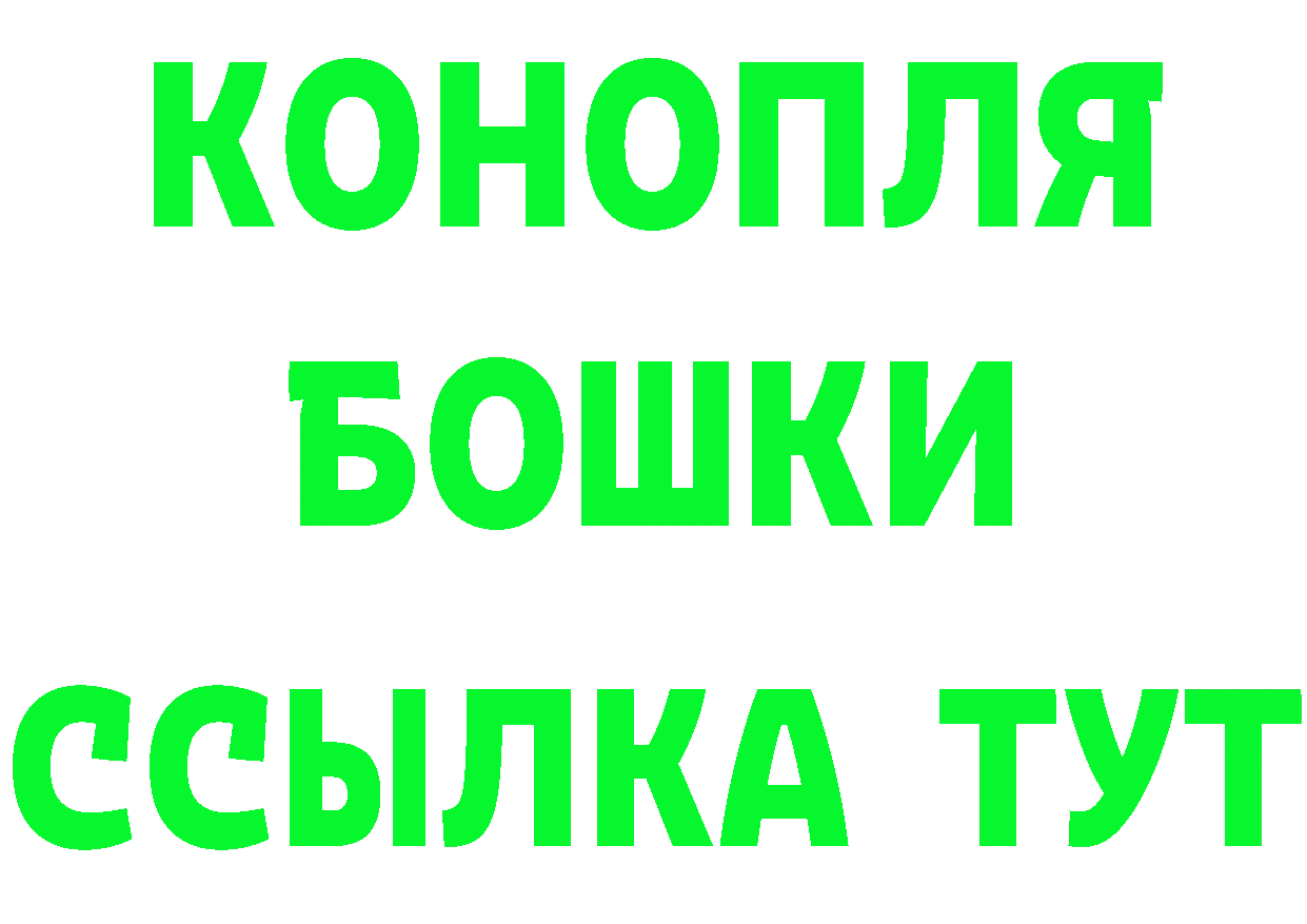 КЕТАМИН VHQ зеркало площадка MEGA Шумерля